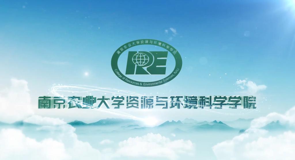 南京农业大学禁漫天堂
宣传片